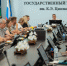 DSC02123.jpg - КГУ им. К.Э. Циолковского