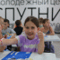 8 июня в молодежном центре «Спутник» прошел творческий мастер-класс «Летнее настроение», который провела специалист отдела «Молодежные инициативы» Ирина Вячеславовна Ошмарина. - Администрация г. Дзержинск