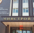 В Минстрое Дагестана произошли кадровые изменения - Махачкалинские известия