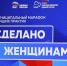 Фото: пресс-служба Светлана Бессараб - НИА-Кубань