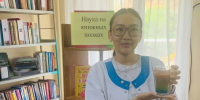 Шоу «Эксперимент»: библиотека в роли лаборатории - ЦГБС г. Астрахани