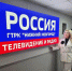 Ольга Гусева стала гостем программы «Вести – Интервью» - Министерство международных и межрегиональных связей