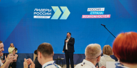 Статовал финал «Лидеры России. Команда»: впервые лидеры написали управленческий диктант, который станет ежегодным - Газета Нелидовские известия