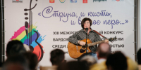 «Струна, и кисть, и вечное перо…» - Газета Республика
