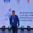 Педагог из Самарской средней школы №4 представил Азовский район на Всероссийском съезде учителей физкультуры - Азовский район