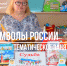 . - Центр детской психоневрологии