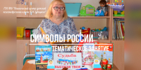 . - Центр детской психоневрологии