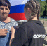 Отряд «Форпост» поздравил жителей района с Днём России! - Тукаевский район