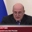 Видео - ТВН