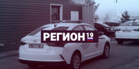 "Регион 19" (11 июня) - Республиканская телевизионная сеть