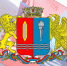С Днём Тейковского муниципального района - Наше время