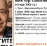 В Тульской области пропал 64-летний мужчина на черном автомобиле - ИА Тульская служба новостей