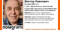 В Тульской области пропал 64-летний мужчина на черном автомобиле - ИА Тульская служба новостей