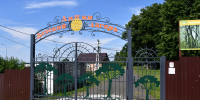 В лагере «Липки» открылась первая смена - Камская новь