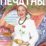 Клубника, ревень и любовь: на форуме представили пряник со вкусом семейного счастья - ИА Тульская служба новостей
