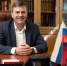Поздравление ректора Алексея Комиссарова с Днём России! - РАНХиГС