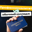 Сравнили для вас - Город Мончегорск