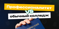 Сравнили для вас - Город Мончегорск