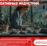 Краснодарском крае продолжается формирование реестра субъектов креативных индустрий - Кореновский район