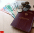 Брянцам могут но-новому назначать страховые пенсии - БрянскToday.Ru