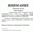 Информируем о ремонте водопроводной сети 15.06.2026 года - Озерский городской округ