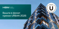 Группа компаний &quotНВМ&quot поборется за победу в премии URBAN 2026 с жилым комплексом &quotФорма&quot Пресс-служба НВМ - KrasnodarMedia