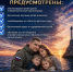 В Севастополе действуют меры поддержки для семей участников СВО - Департамент внутренней политики