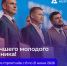 Увеличить - ТПП