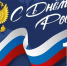 Увеличить - ТПП