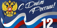 Увеличить - ТПП