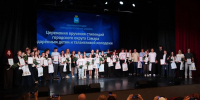 Будущее Самарской области: 50 юных талантов получили стипендии по нацпроекту "Молодежь и дети" - Волга Ньюс