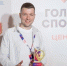 Никита Концевой из Брянска стал лауреатом конкурса «Голос спорта» - БрянскНОВОСТИ.RU