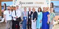 Старт международного форума "Путешествуй" - Министерство культуры
