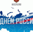 igiqqfo7bveccdnwvhocyusgs3w7od3a.jpg - СибУПК