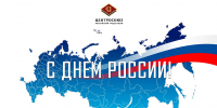 igiqqfo7bveccdnwvhocyusgs3w7od3a.jpg - СибУПК