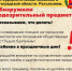 Правила безопасного поведения при посещении массовых мероприятий - Газета Заря