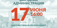 0abd5d77-62f1-49c5-a733-88a91f4c9664 - Сетевое издание Неделя в округе