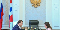 Виталий Хоценко и глава ФЦК Светлана Горчакова обсудили расширение проекта «Производительность труда» в Омской области - Газета Правда севера