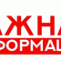 Информационное сообщение! - Ермекеевский район