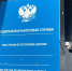 Предпринимателей и простых граждан Карелии освободили от штрафа за несданную «нулевую» декларацию - StolicaOnego.Ru