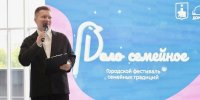 Шесть семей получили главный приз – путешествие по Пермскому краю - Ветта