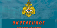 Внимание! Предупреждение от ФГБУ «Верхне-Волжское УГМС» - Город Шахунья