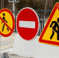 Коммунальщики, ремонт, знаки - Noyabrsk-Inform.Ru