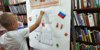 Россия — Родина моя! - ЦБС Кропоткинского городского поселения