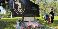 JPG Файл - ГУ МВД Московской области