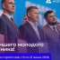 Молодой промышленник из Мурманской области вошел в число претендентов на федеральную премию - Корпорация развития Мурманской области