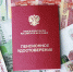 Эксперт Бархота поддержал участие корпораций в формировании пенсий работников - M24.Ru