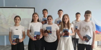 Торжественный вечер «Я — гражданин России» - Калининская библиотека