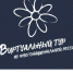 V Всероссийский конкурс этнокультурных выставочных проектов «Виртуальный тур по многонациональной России» - Комитет по культуре и туризму