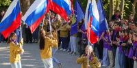 Увеличить - Комитет образования